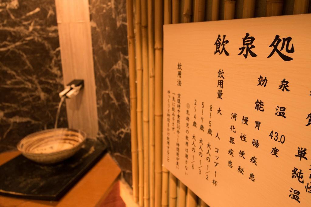 Ito Ryokuyu Hotel Luaran gambar